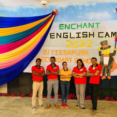  ඉංග්රීසි කඳවුර